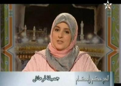 السعي بين الصفا والمروة حلقة في برنامج الحج حكم وأحكام تقدمها ذة.جميلة لرماش
